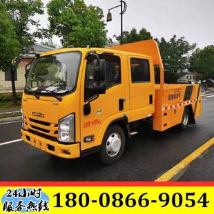 五十铃双排80K防撞缓冲车一体防撞包安全锥桶收放机工程自卸车
