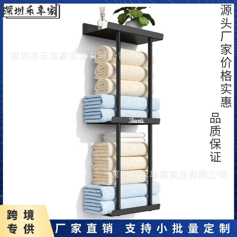 新款毛巾架铁艺简约壁挂式可拆卸浴室毛巾架洗漱用品置物架,家装灯饰光源,其它灯具灯饰,淘宝优惠券,粉丝福利购,淘宝优惠卷