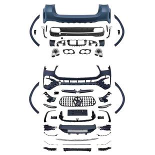 车身套件适用于奔驰GLE包围GLE53改装保险杠24款老改新中网W167