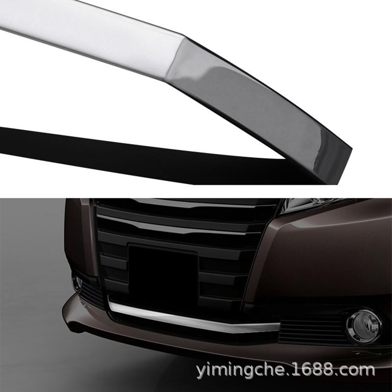 适用NOAH80中网饰条改装304不锈钢汽车前后保险杠防撞条ZRR80专用