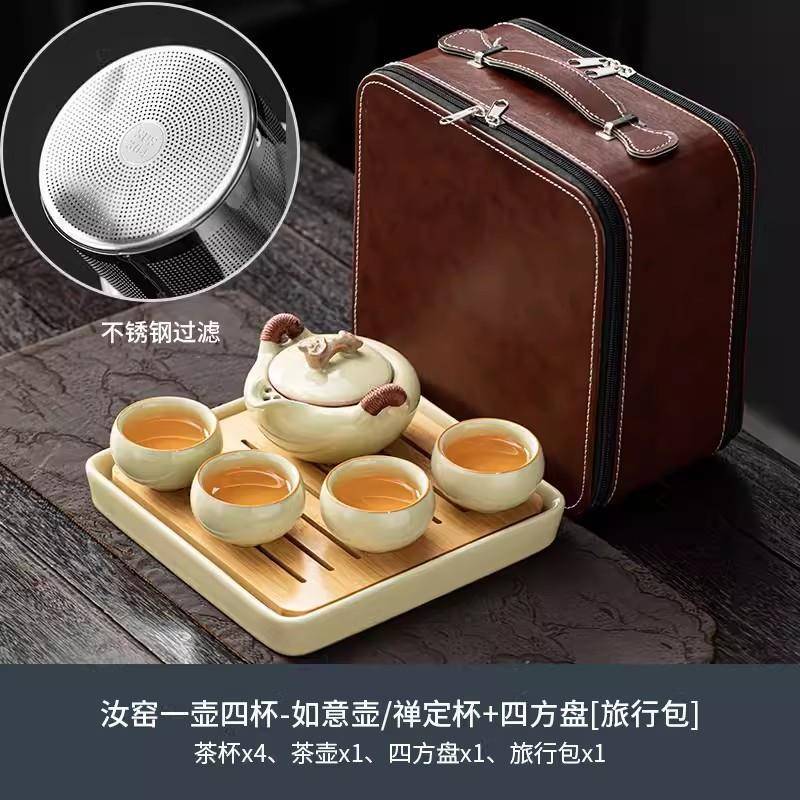 汝窑旅行茶具套装简约便携陶瓷快客杯一壶四杯功夫户外露营泡茶器