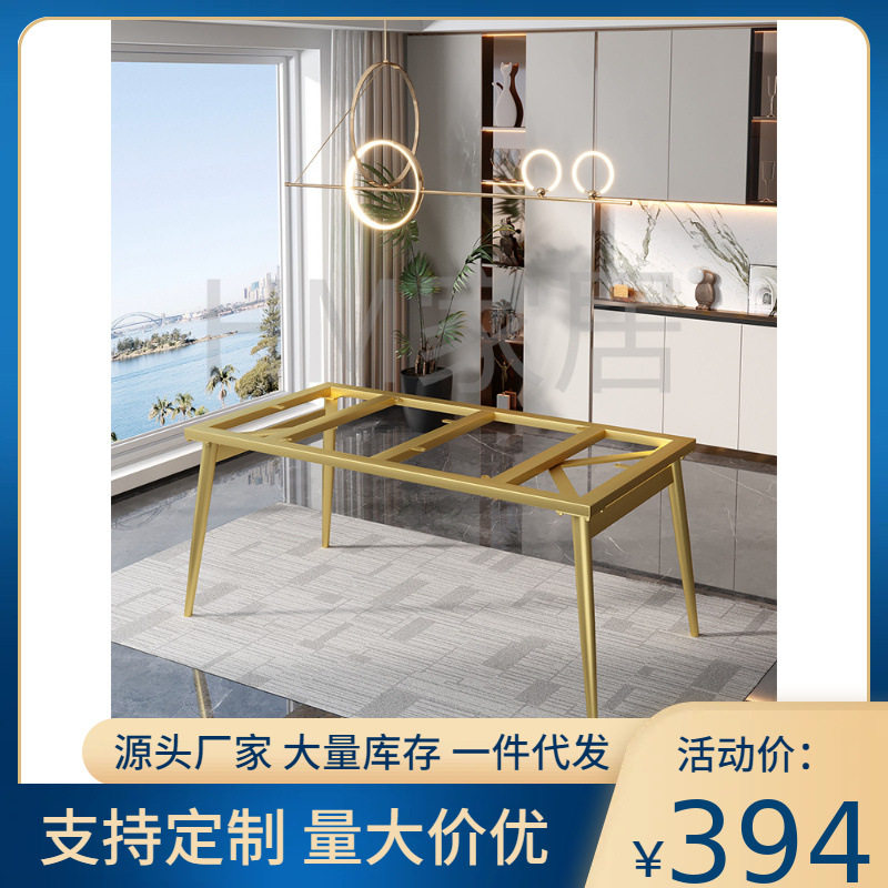 现货餐桌腿支架轻奢不锈钢书桌台脚办公桌架大板茶桌底座岩板定作