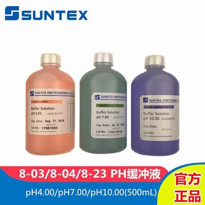 SUNTEX上泰8-03-PB缓冲液8-04-PB校准液8-23-PB酸碱PH4/PH7/PH10