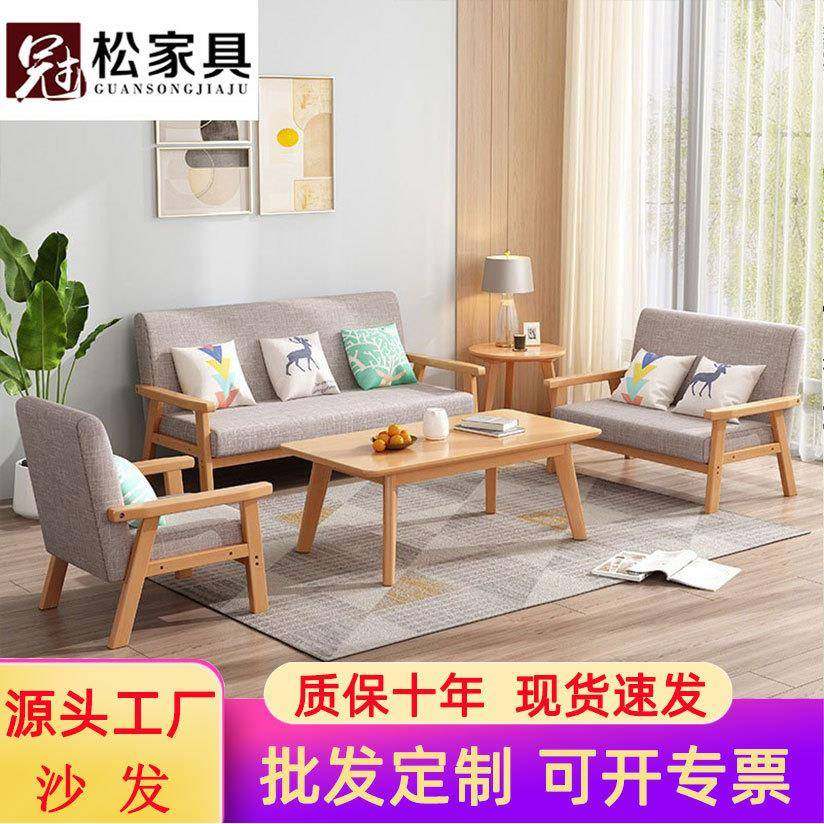 北欧实木沙发组合简约现代橡胶木沙发小户型三人位客厅家具,家装灯饰光源,其它灯具灯饰,淘宝优惠券,粉丝福利购,淘宝优惠卷