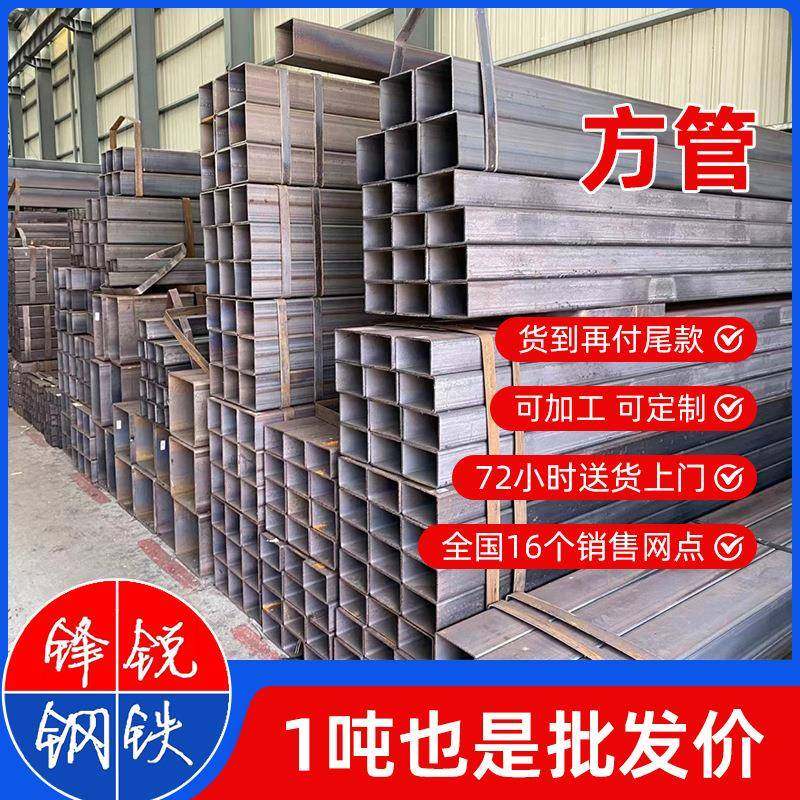 现货零售规格齐全机械建筑工地用国标Q235B热轧方管,家装灯饰光源,其它灯具灯饰,淘宝优惠券,粉丝福利购,淘宝优惠卷