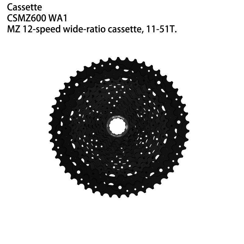 SUNRACE12速山地车飞轮骑行配件FORHGFREEHUBBADY自行车多级卡式