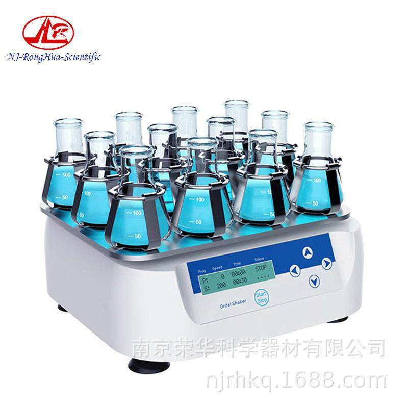 CS-100/200系列轨道式摇床,家装灯饰光源,其它灯具灯饰,淘宝优惠券,粉丝福利购,淘宝优惠卷