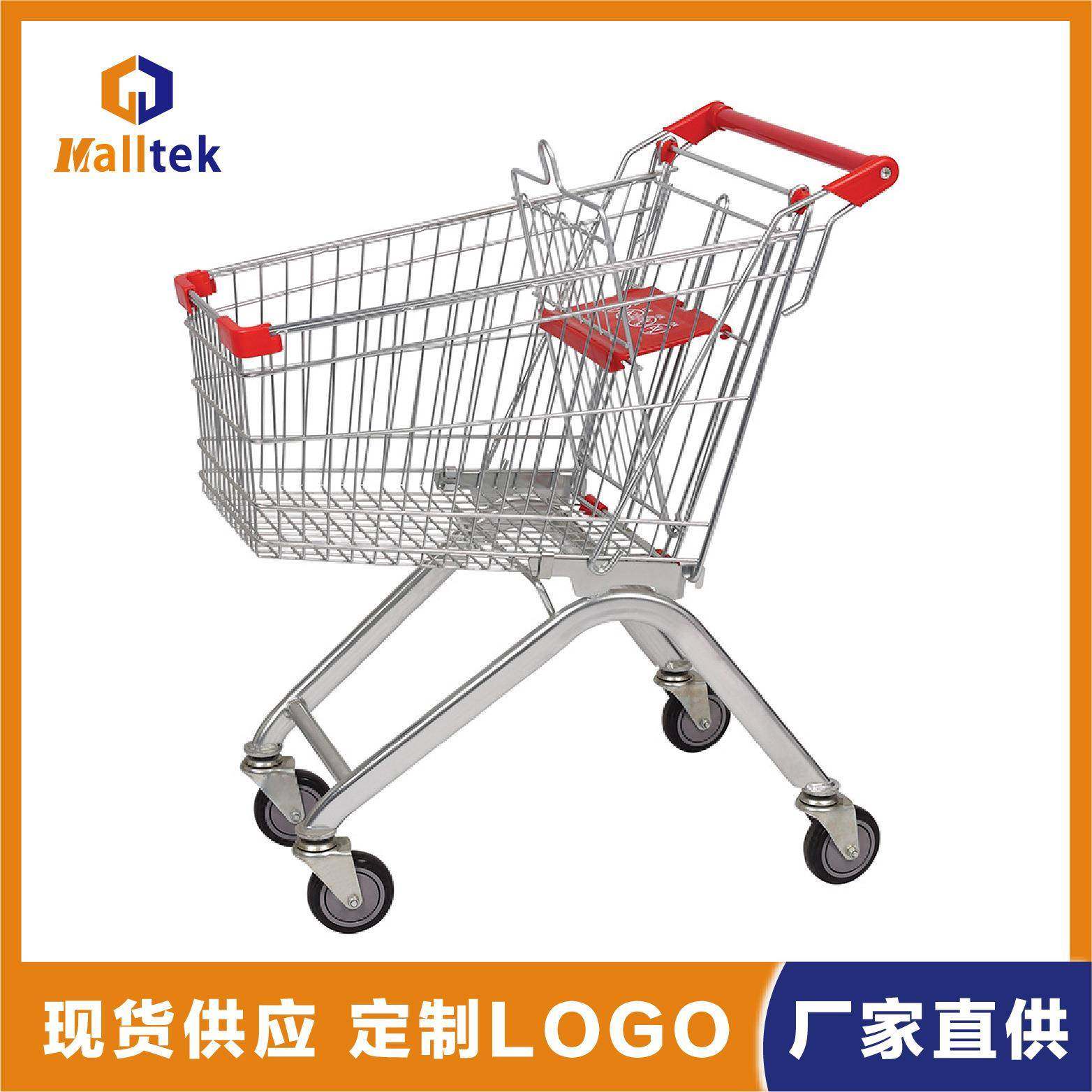 供应80L欧式手推车带凳手推车超市购物车商场手推车金属购物车,家装灯饰光源,其它灯具灯饰,淘宝优惠券,粉丝福利购,淘宝优惠卷