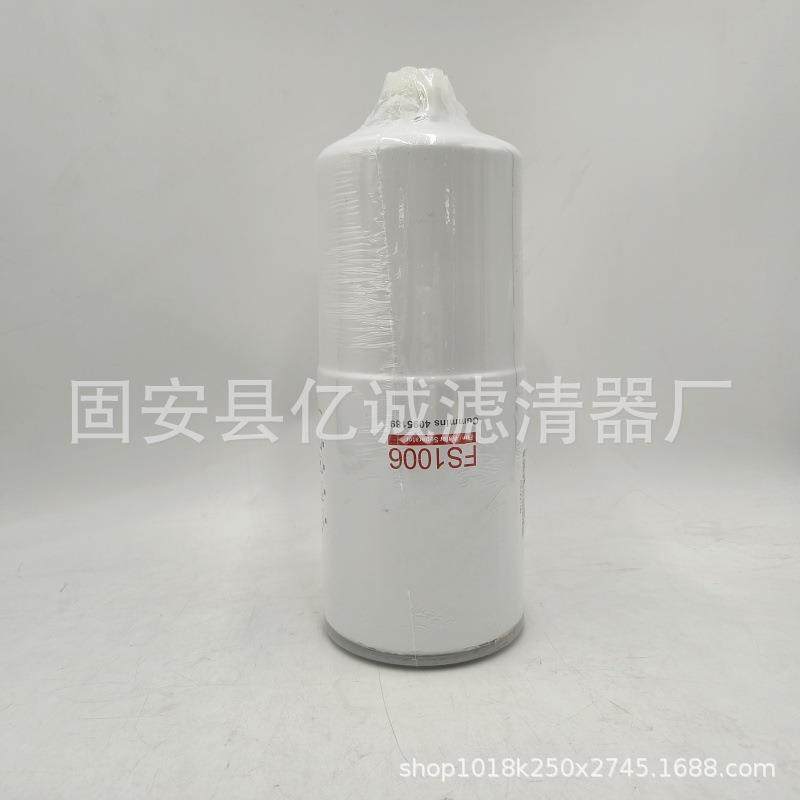 供应工程机械矿山发电机组滤清器过滤器FS1006柴油滤芯,家装灯饰光源,其它灯具灯饰,淘宝优惠券,粉丝福利购,淘宝优惠卷