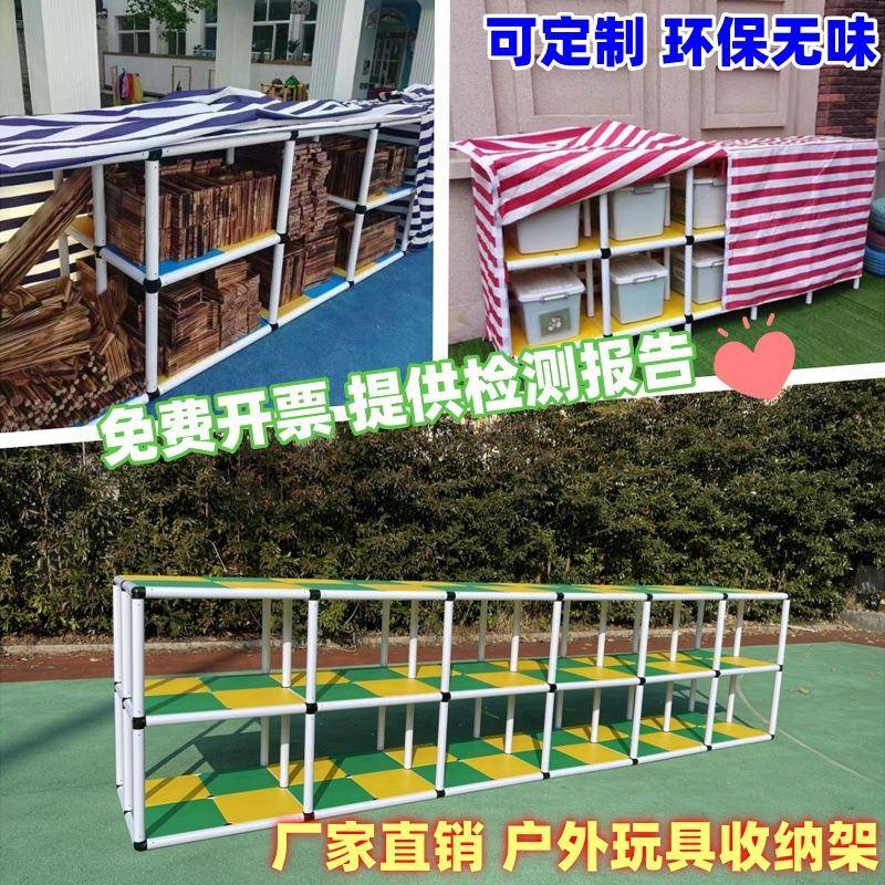 幼儿储物柜防雨儿童收纳架积木移动收纳柜幼儿园户外器械玩具收纳