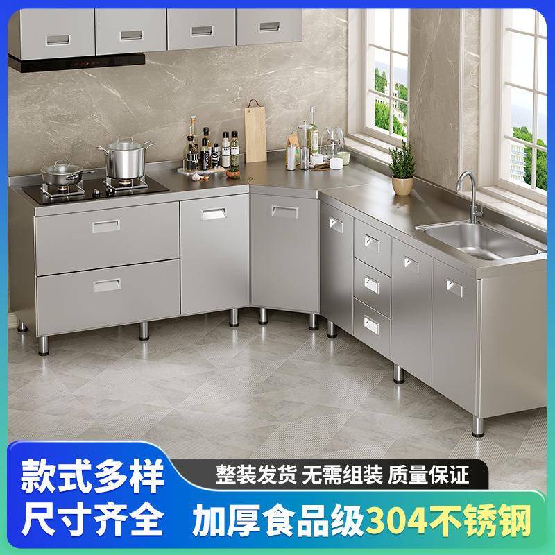 304不锈钢厨房橱柜加厚型橱柜家用厨房碗柜一体经济型整体餐柜