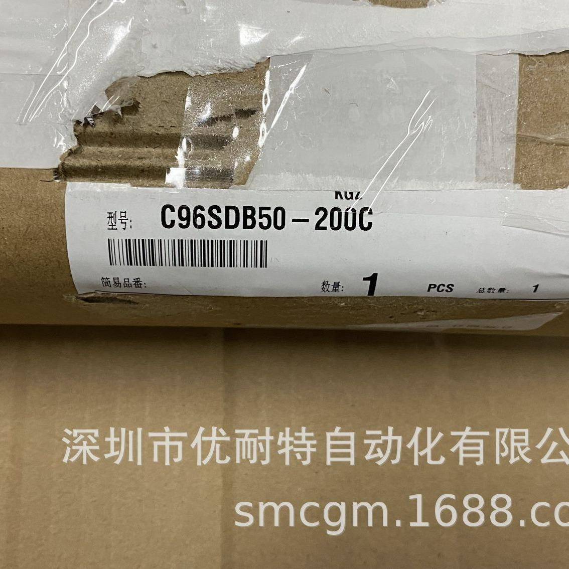 SMC气缸C96SDB50-200CCP96SDB32-25CCP96SDB40-300CCP96SDB63-50