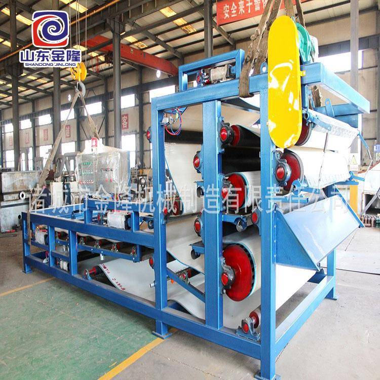 直销带式压滤机污泥脱水机小型压滤机造纸厂废水处理设备