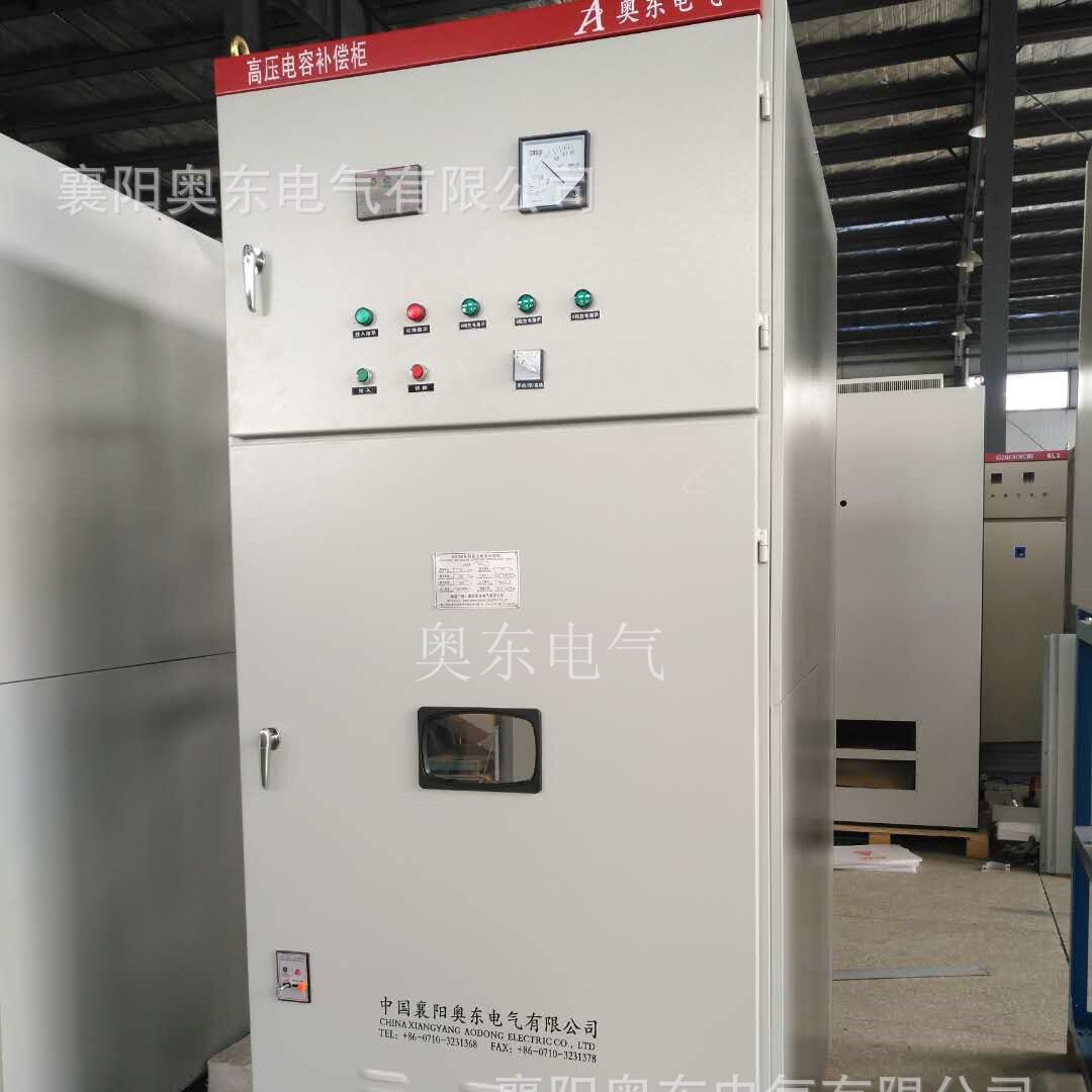 电抗启动柜在Carrier冷冻机上的应用案例软启动柜厂家介绍