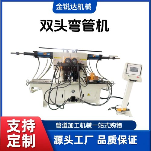 现货供应SW-38NC双头液压弯管机不锈钢管材加工设备电动折弯机