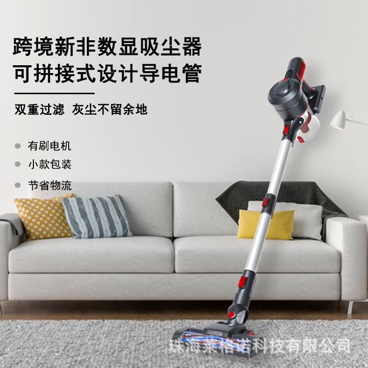 便携式吸尘器家用真空大吸力无线吸尘器有刷电机带灯款吸尘器