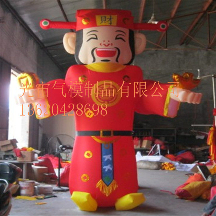 厂家批发新款充气财神充气模卡通广告气模活动固定充气模型