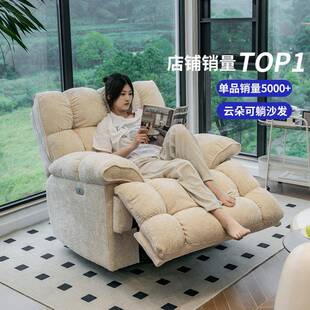 懒人沙发可躺可睡网红小户型头等多功能舱家用客厅电动单人沙发椅