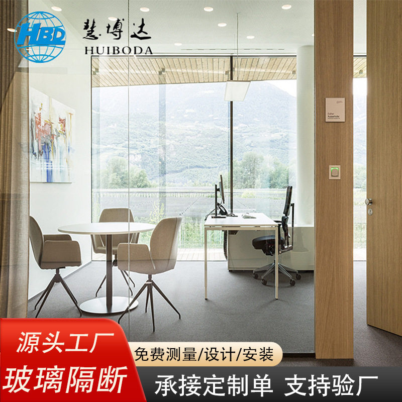 广东玻璃隔断墙办公室铝合金双层带百叶隔音屏风家居隔音屏风商用