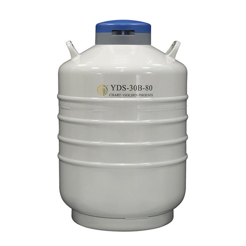 YDS-30B-80大口径运输型液氮生物容器YDS-30B铝合金液氮罐