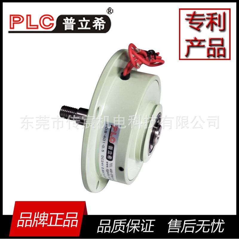 新款螺丝轴0.5kg微型磁粉制动器POB-401-0055n微型磁粉离合器
