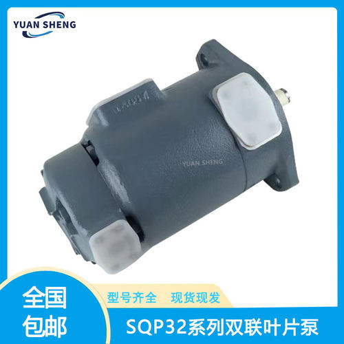 替代进口TOKIMEC液压泵SQP32-30-15-86CC-18东京计器TOKIMEC油泵