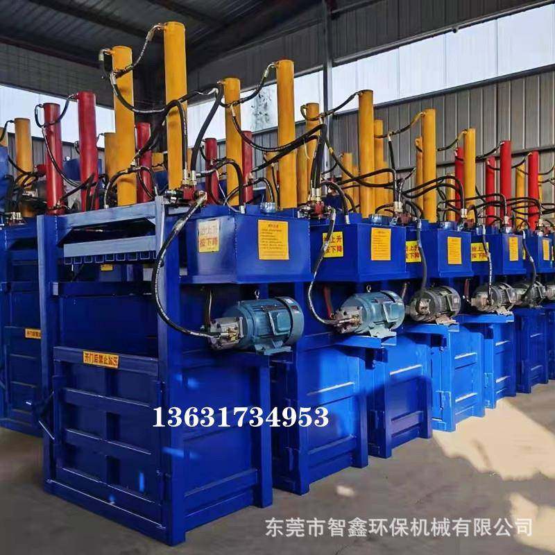 现货易拉罐废弃金属液压打包机铜铁铝裁掉边角料压块液压打包机,电子/电工,接线端子,淘宝优惠券,粉丝福利购,淘宝优惠卷