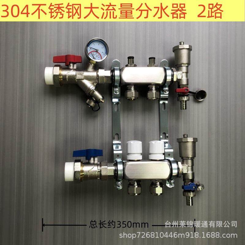 新款全套智能304不锈钢分水器精准调温可配执行器温控分水器,家装灯饰光源,其它灯具灯饰,淘宝优惠券,粉丝福利购,淘宝优惠卷