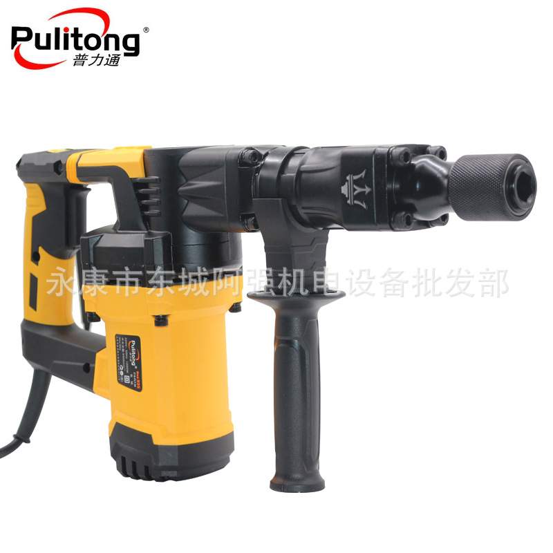 普力通935单用电镐1200W大功率强劲工业级拆墙混凝土开槽水电安装
