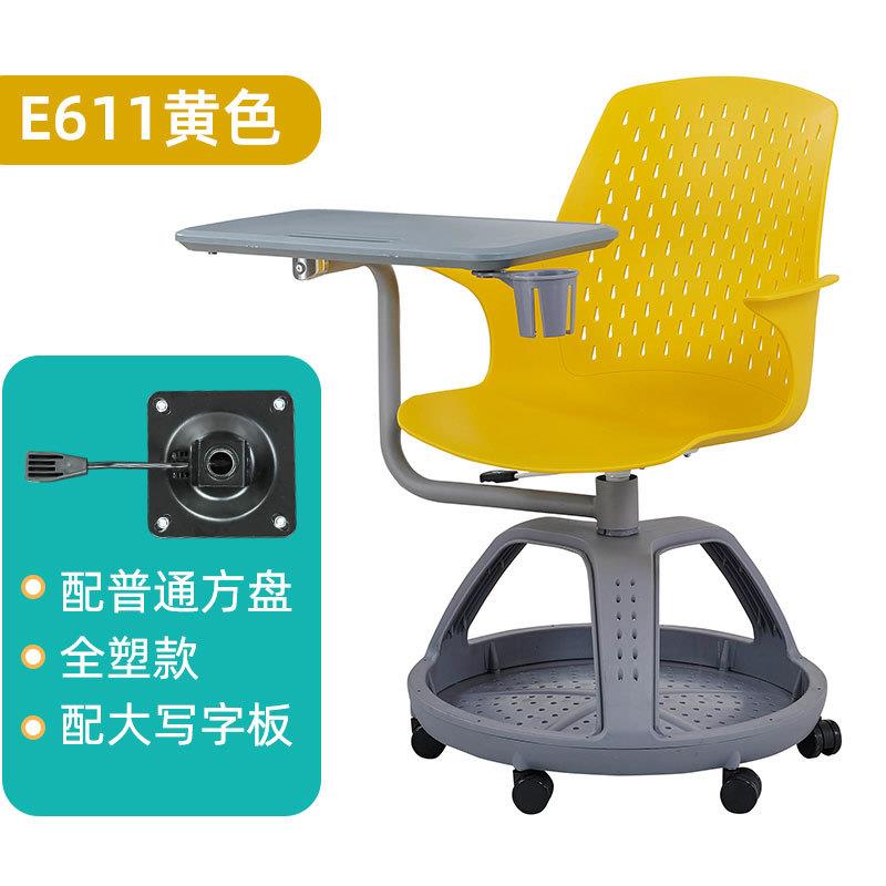 大型洽谈培训会议椅折叠写字板机构新闻椅带轮办公学校学生学习椅
