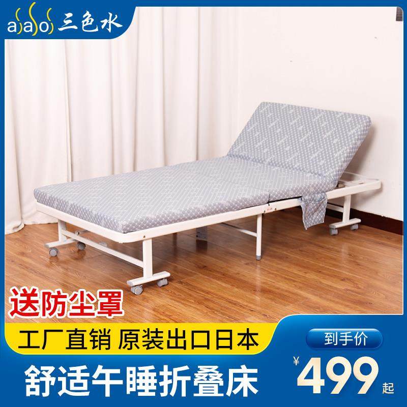 6R免安装便携简易折叠床加高午休床办公室出租房单人小,家装灯饰光源,其它灯具灯饰,淘宝优惠券,粉丝福利购,淘宝优惠卷