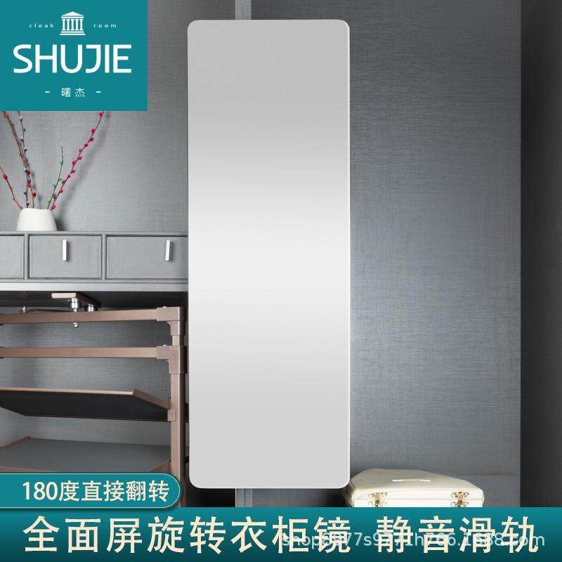 衣柜镜子内装推拉折叠全身镜伸缩隐形内置旋转衣帽间穿衣镜试衣镜