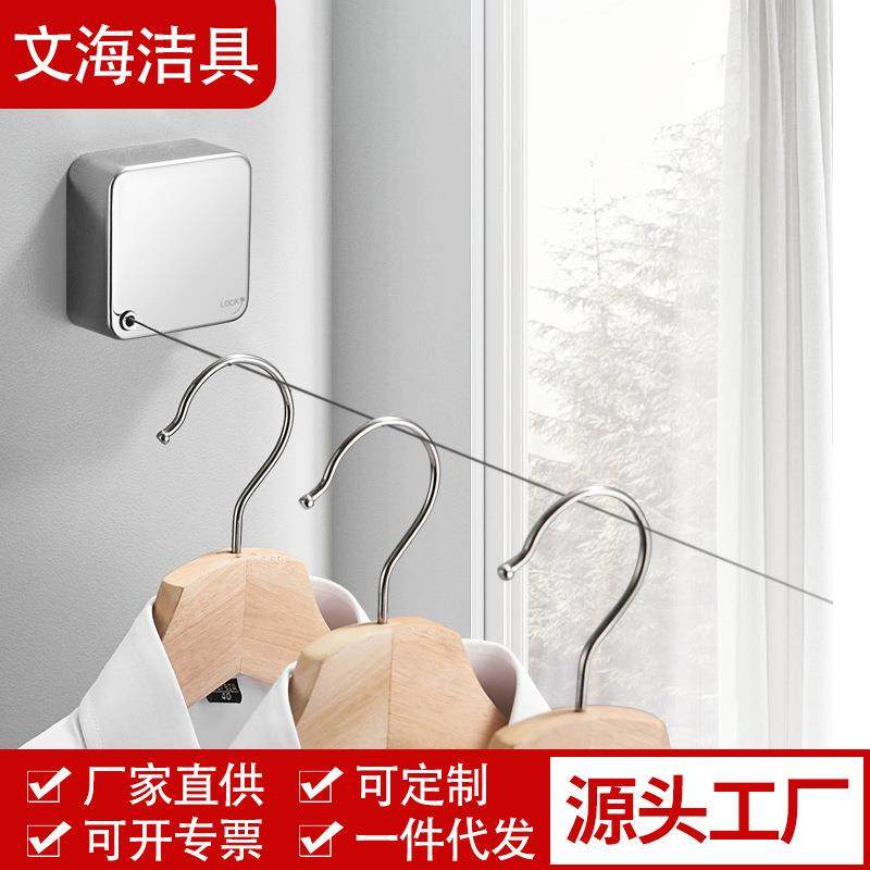 壁挂304min不锈钢丝晾衣绳隐形阳台伸缩公寓出租房收纳挂衣绳,家装灯饰光源,其它灯具灯饰,淘宝优惠券,粉丝福利购,淘宝优惠卷