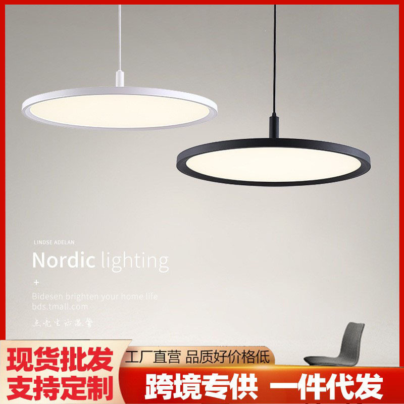 现代简约客厅灯具家用儿童房书房卧室LED灯北欧装饰餐厅圆形吊灯