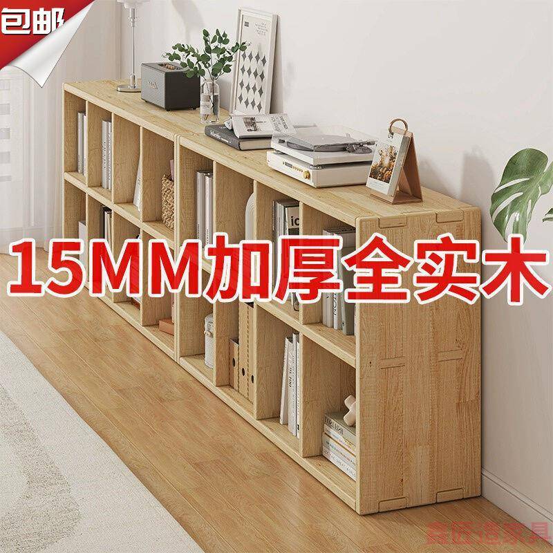 实木书架落地靠墙幼儿园收纳柜实木书柜客厅储物置物架家用格子柜