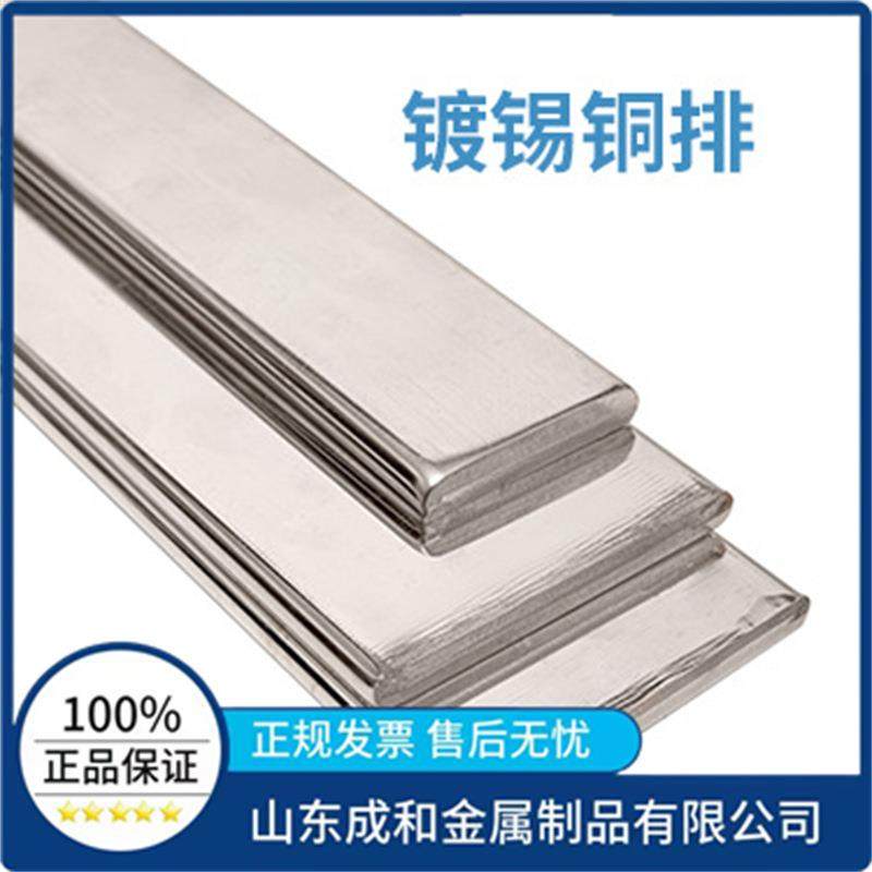 t2镀锡紫铜排镀锌铜排接地铜排导轨导电铜排圆角t2直角铜排直销,家装灯饰光源,其它灯具灯饰,淘宝优惠券,粉丝福利购,淘宝优惠卷