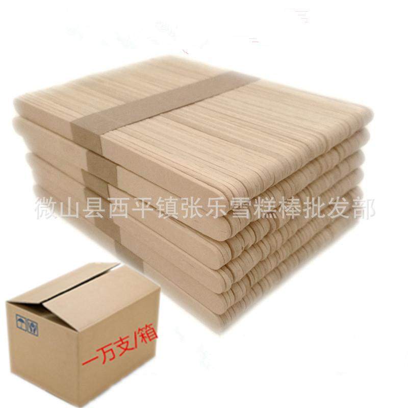 140*10*2mm雪糕棒圆木棒彩色木棒压舌棒冰糕棍彩色圆木棒,家装灯饰光源,其它灯具灯饰,淘宝优惠券,粉丝福利购,淘宝优惠卷