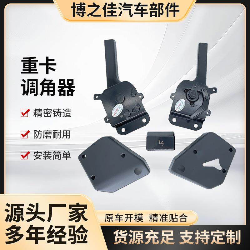 适用于重卡调角器电动汽车座椅配件客车卡车改装车滑轨调角器,家装灯饰光源,其它灯具灯饰,淘宝优惠券,粉丝福利购,淘宝优惠卷