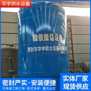 锰砂过滤罐/除铁锰过滤器/铁锰过滤罐加压过滤过滤水黄锰砂罐