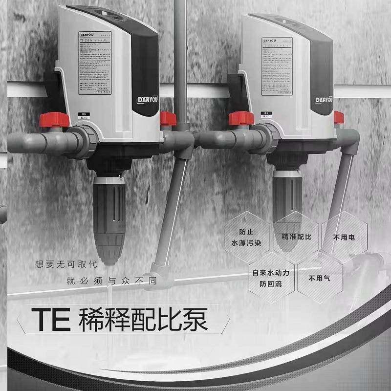 PesticideproportioningpumpCar稀释泵TE-25Stapwaterpower,家装灯饰光源,其它灯具灯饰,淘宝优惠券,粉丝福利购,淘宝优惠卷
