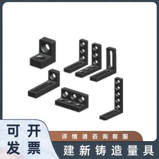 多孔三维柔性焊接平台快速定位工装夹具支撑角铁角尺