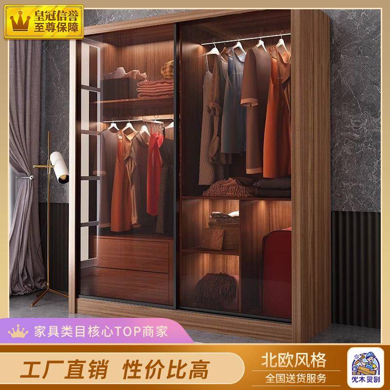 北欧玻璃推拉门衣柜家用卧室小户型轻奢简约现代移滑门收纳大衣橱