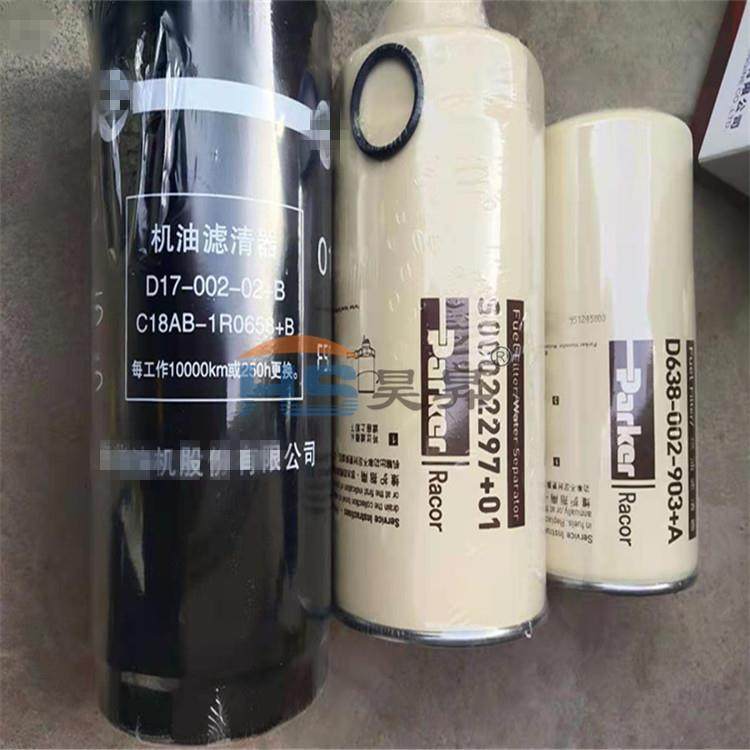 适用S00005435+01D638-002-903+AS00022297+01滤清器,家装灯饰光源,其它灯具灯饰,淘宝优惠券,粉丝福利购,淘宝优惠卷