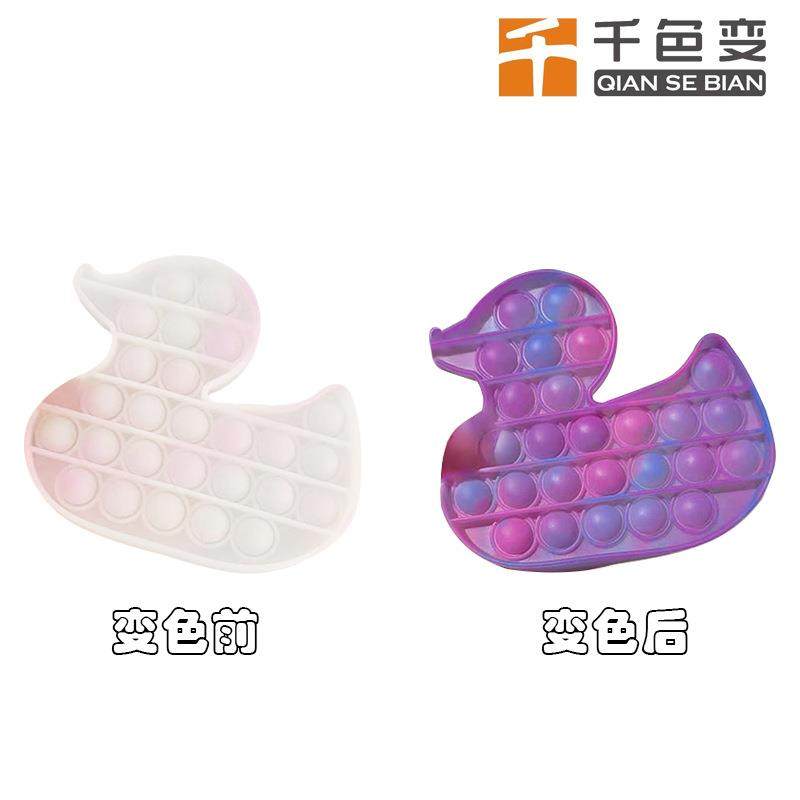 感光变色粉文具玩具注塑光变粉变色颜料