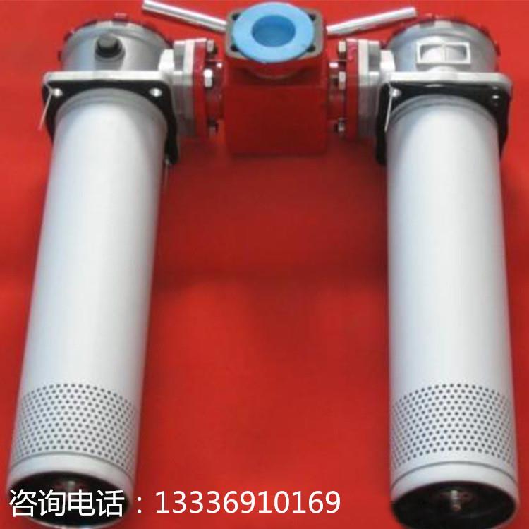 供应SRFB.BH-1000×*3/5/10/20/30FYC双筒直回式回油过滤器及滤芯