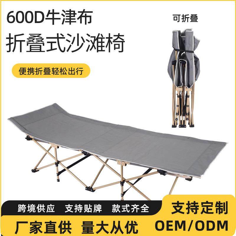 办公室单人午休床加固折叠床户外折叠躺椅便捷行军床夜市摆摊架子,家装灯饰光源,其它灯具灯饰,淘宝优惠券,粉丝福利购,淘宝优惠卷