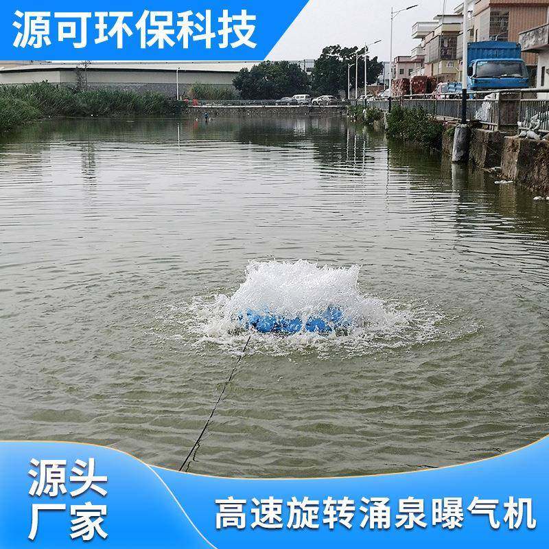 涌泉曝气机夜景304/306不锈钢涌泉七彩推流LED灯光曝气机,家装灯饰光源,其它灯具灯饰,淘宝优惠券,粉丝福利购,淘宝优惠卷