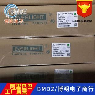 专业EL817COR817B亿光光耦高速电源专用插件光耦光敏器件