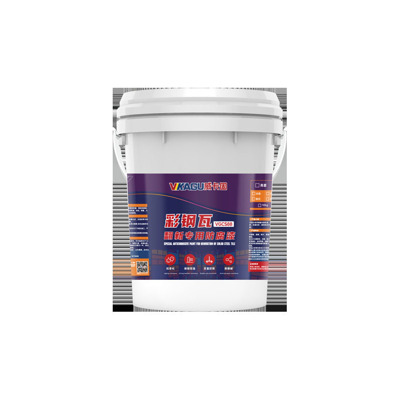 威卡固VGCS88彩钢瓦防腐专用漆亮光面漆蓝色20kg