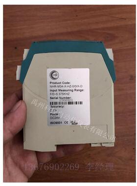 福建虹润原装NHR-M21-25/25/27/27/X-X/0/0/1/4/4-D温度变送器